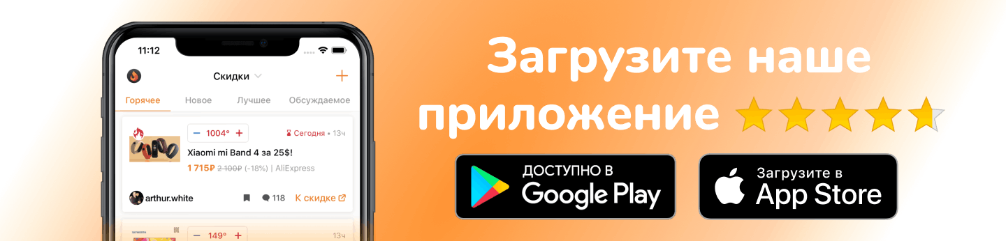App Installs