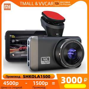 Видеорегистратор VVCAR CD5W (4K, Wi-Fi, G-сенсор)