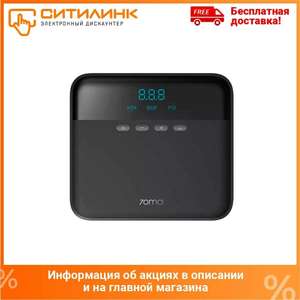 Автомобильный компрессор XIAOMI Midrive TP03 на Tmall