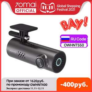 [11.11] Видеорегистратор Xiaomi 70mai Smart Dash Cam 1S (Midrive D06)
