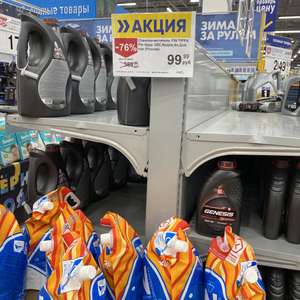 [Кудрово, возм. и др.] Стеклоочиститель Fin Tippa Nozzle до -20C, 4 л