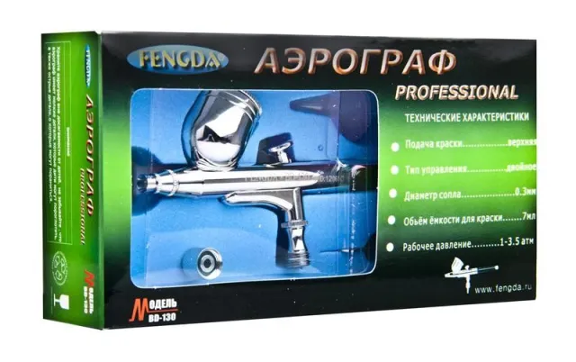 Воздушная кисточка: аэрограф модели BD 130 от Fengda