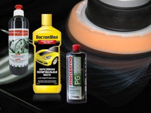 Паста для автомобиля
